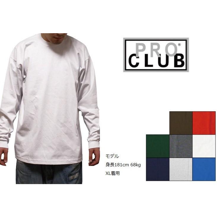 なくなり次第終了 8カラー プロクラブ ロンｔ ヘビーウェイト ロングスリーブｔ Pro Club Long Sleeve T Shirts Heavyweight Long Sleeve Tee Proclub 90051 Linbak 通販 Yahoo ショッピング