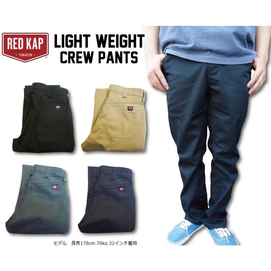 red kap pants for sale