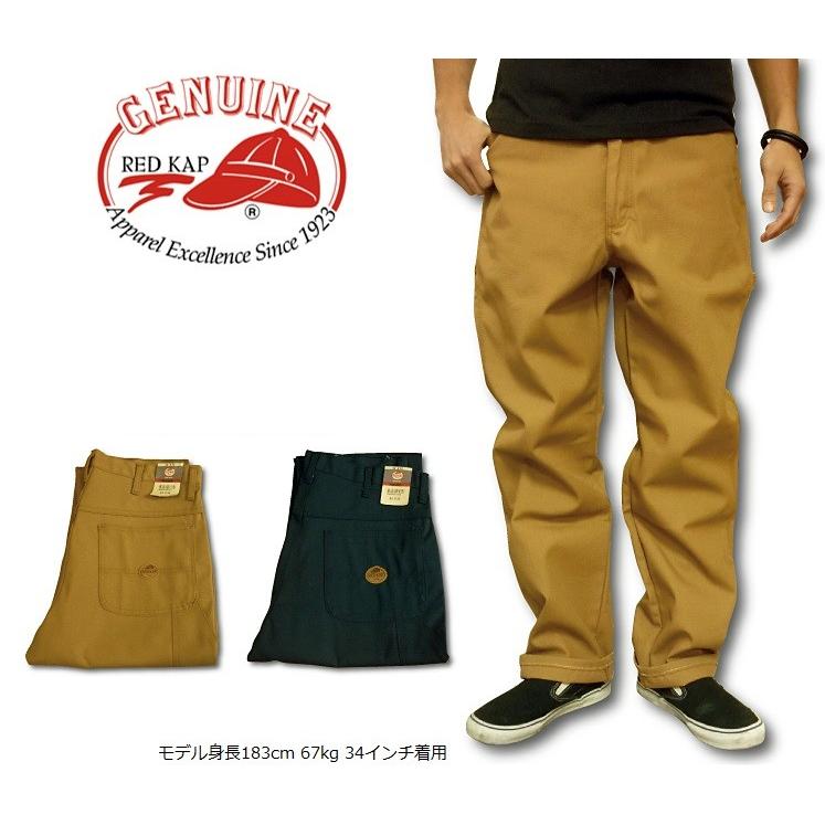 レッドキャップ Redkap Sale 2カラー Pt30 Dungaree Painter Pants Duck ダンガリー ペインターパンツ Rk Pt30 Linbak 通販 Yahoo ショッピング