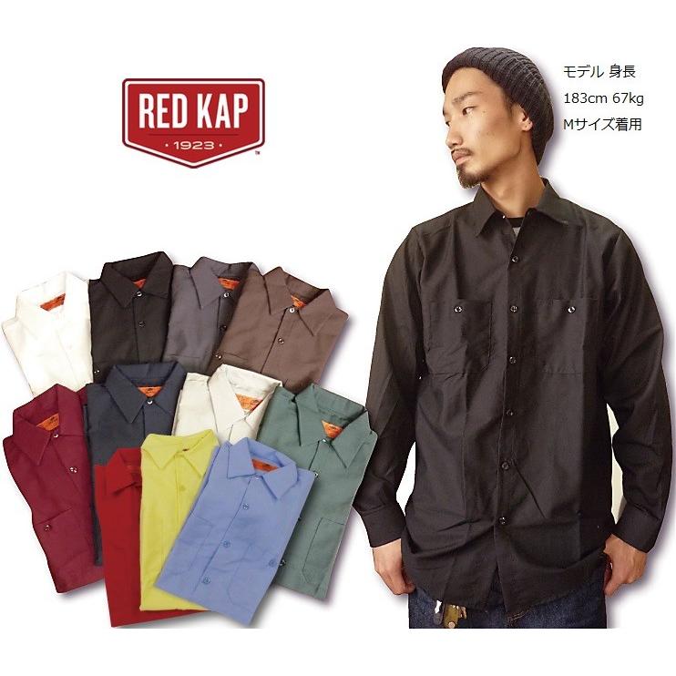 特価キャンペーン レッドキャップ REDKAP 長袖ワークシャツ インダストリアルワークシャツ RED KAP INDUSTRIAL RKLS