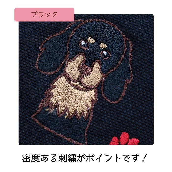 名入れおさんぽトートS ミニチュアダックスフント ブラックタン 刺繍