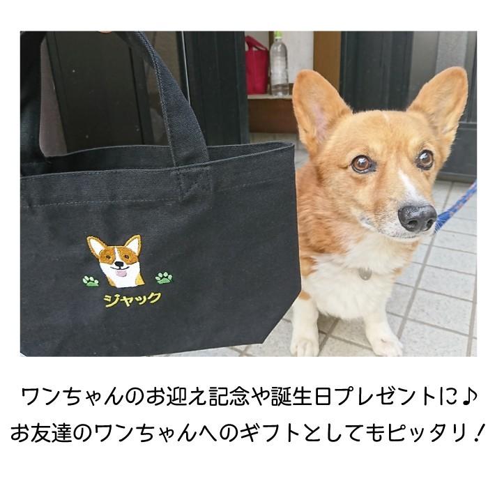 ななちゃん　デニムチワワちゃん　トートバッグ　小物入れ 名入れ 2WAYお散歩トート チワワスムースコート ブラックタン 刺繍