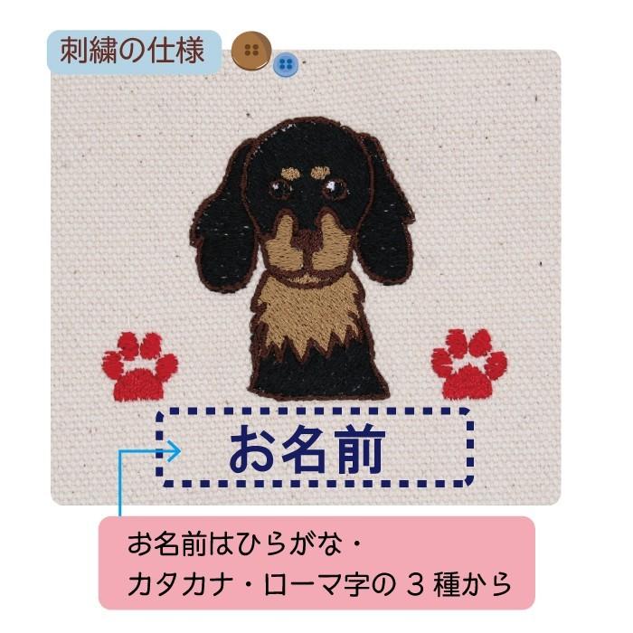 名入れ 2WAYお散歩トート ミニチュアダックスフント ブラックタン 刺繍