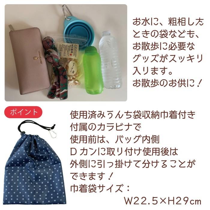 名入れ 2WAYお散歩トート 柴犬 刺繍 生成り 肩掛け 帆布生地