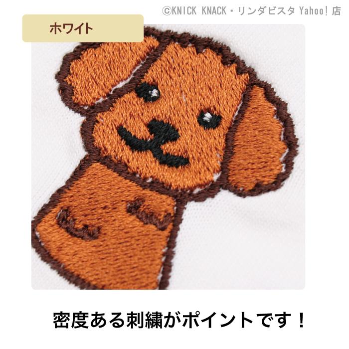 名入れわんこTシャツ トイプードル レッド 刺繍 ホワイト ブラック