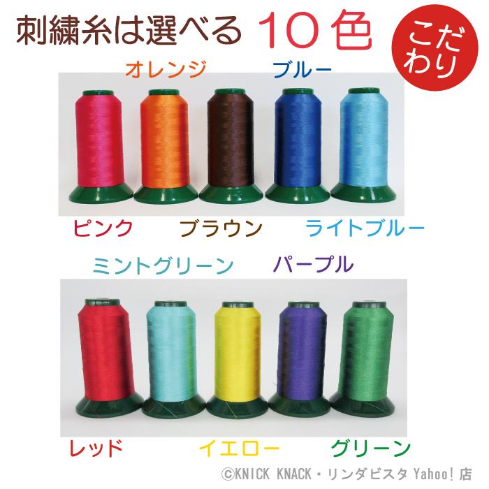 名入れわんこTシャツ トイプードル レッド 刺繍 ホワイト ブラック