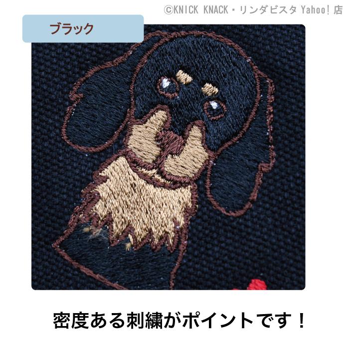 名入れわんこTシャツ ミニチュアダックス ブラックタン 刺繍 メンズ