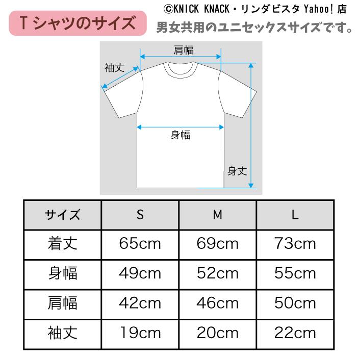 名入れわんこTシャツ ゴールデンレトリバー 刺繍 ホワイト ブラック メンズ レディース ユニセックス 大人 半袖 動物殺処分ゼロ支援プロジェクトブレーメン｜lindavista｜06