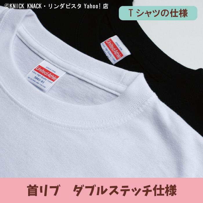 名入れわんこTシャツ ミックス犬 タレ耳 刺繍 ホワイト ブラック メンズ レディース ユニセックス 大人 半袖 動物殺処分ゼロ支援プロジェクトブレーメン｜lindavista｜05