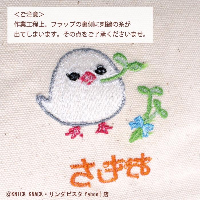 名入れ インコトートS セキセイインコ 刺繍 生成り帆布生地 名入れギフト 愛鳥 インコグッズ 小鳥雑貨 ペット ニックナック公式通販 リンダビスタ｜lindavista｜18