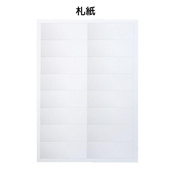 結婚式 席札 ブルーシェル 16部セット 手作り キット ウェディング  披露宴 用紙 夏 サマー リゾートウェディング |  | 04