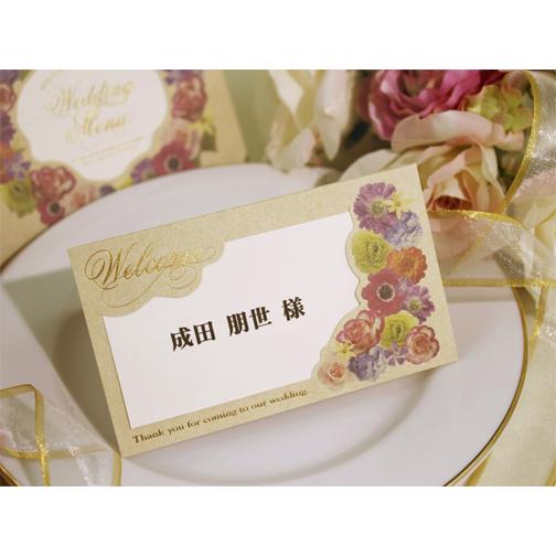 結婚式 席札 フローリア 12部セット 手作り キット ウェディング  披露宴 用紙 フラワー カジュアル かわいい |  | 01