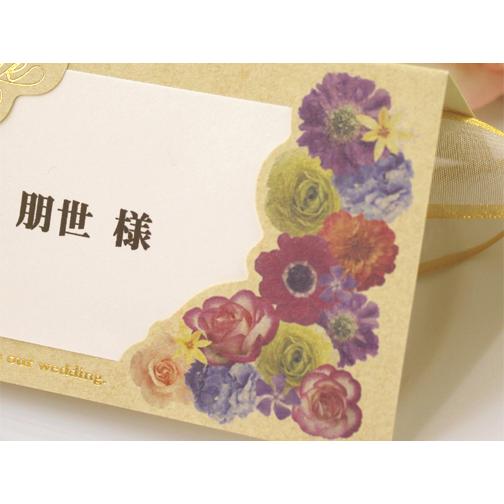 結婚式 席札 フローリア 12部セット 手作り キット ウェディング  披露宴 用紙 フラワー カジュアル かわいい |  | 02