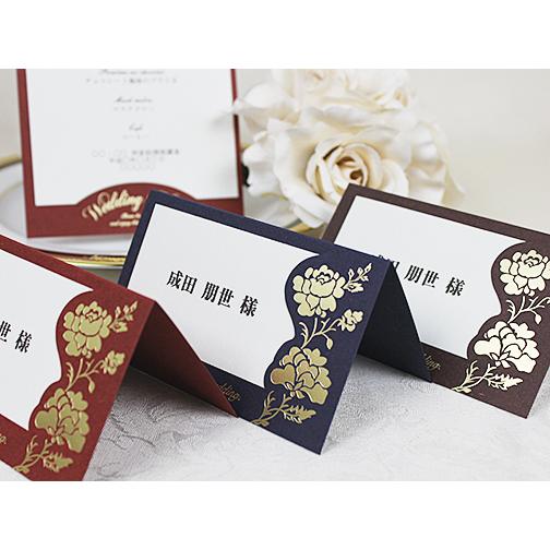 結婚式 席札 ロージー 12部セット 手作り キット ウェディング  披露宴 用紙 クラシカル ローズ 薔薇 | 