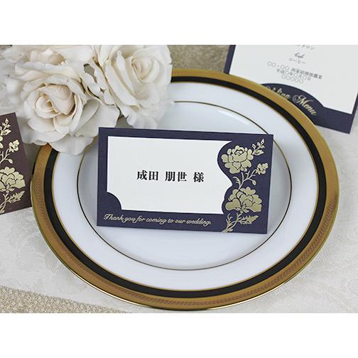 結婚式 席札 ロージー 12部セット 手作り キット ウェディング  披露宴 用紙 クラシカル ローズ 薔薇 |  | 01