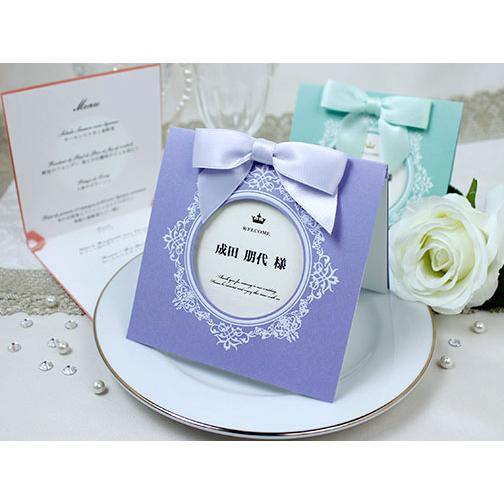 結婚式 席札 & メニュー 表 マムール 10部セット 手作り キット ウェディング  披露宴 用紙 かわいい スイート | 