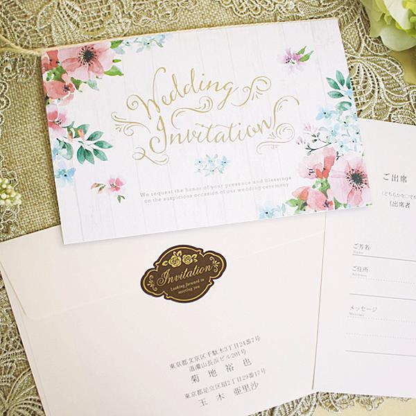 結婚式 招待状 クラーラ 10部セット 印刷なし 手作り キット ウェディング ウエディング 披露宴 フラワー かわいい きれい | 