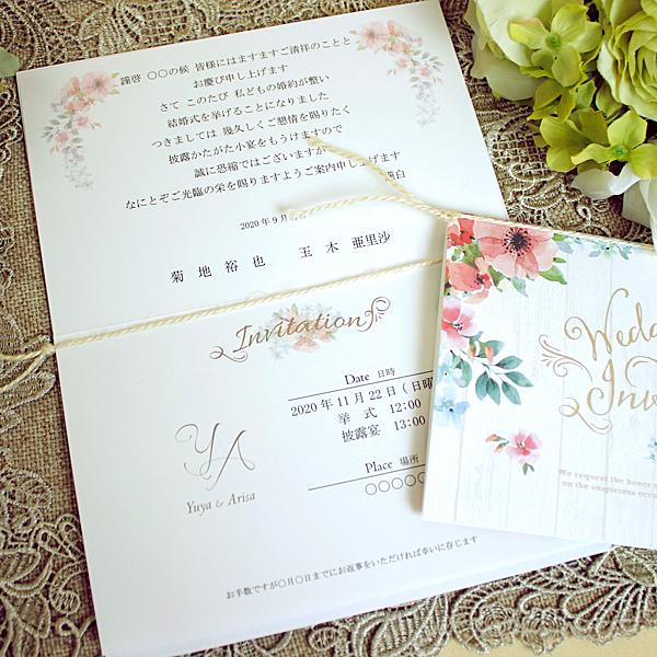 結婚式 招待状 クラーラ 10部セット 印刷なし 手作り キット ウェディング ウエディング 披露宴 フラワー かわいい きれい |  | 01