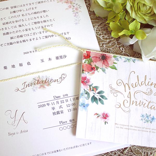 結婚式 招待状 クラーラ 10部セット 印刷なし 手作り キット ウェディング ウエディング 披露宴 フラワー かわいい きれい |  | 02