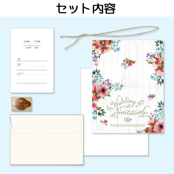 結婚式 招待状 クラーラ 10部セット 印刷なし 手作り キット ウェディング ウエディング 披露宴 フラワー かわいい きれい |  | 03