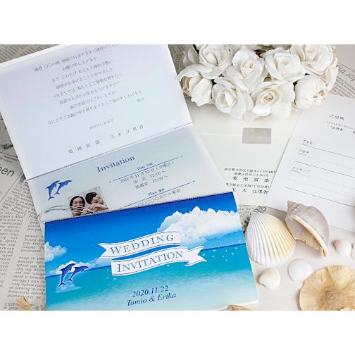 結婚式 招待状 四季 ドルフィン 10部セット 印刷なし 手作り キット ウェディング ウエディング 披露宴 夏 夏挙式 イルカ サマーウェディング リゾート 名入れ | 