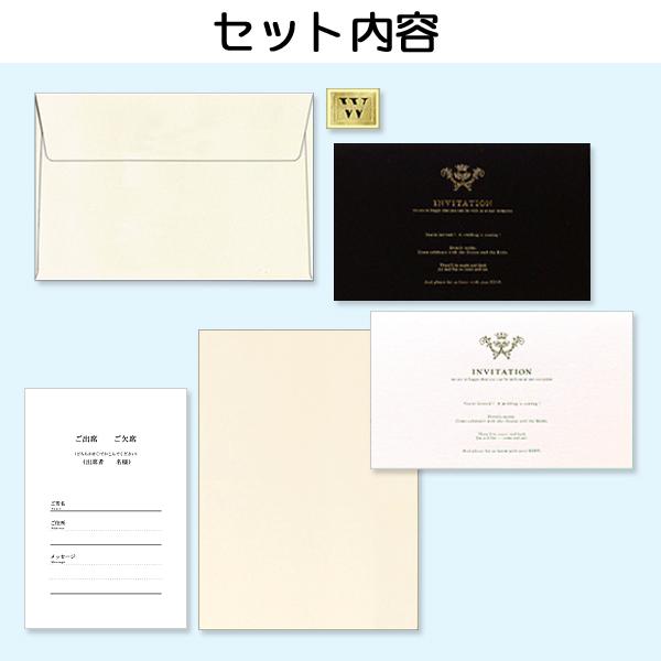結婚式 招待状 エレガント 10部セット 印刷なし 手作り キット ウェディング ウエディング 披露宴 シンプル シック モノトーン 白 黒 |  | 03