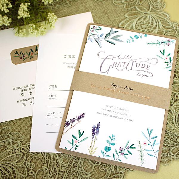 結婚式 招待状 エルモ 8部セット 印刷なし 手作り キット ウェディング ウエディング 披露宴 ナチュラ ブルー ガーデンウェディング 名入れ | 