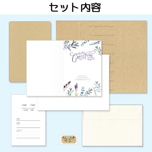 結婚式 招待状 エルモ 8部セット 印刷なし 手作り キット ウェディング ウエディング 披露宴 ナチュラ ブルー ガーデンウェディング 名入れ |  | 03