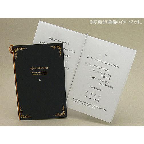 結婚式 招待状 エンドレス 10部セット 印刷なし 手作り キット ウェディング ウエディング 披露宴 モノトーン シンプル 白 黒 ストーン |  | 01