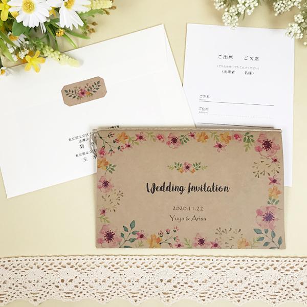 結婚式 招待状 フェリーチェ 10部セット 印刷なし 手作り キットウェディング ウエディング 披露宴 クラフト 花 かわいい 名入れ | 
