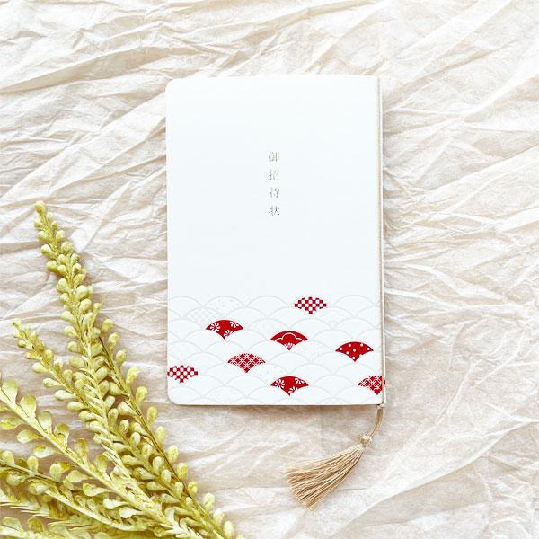 結婚式 招待状 神楽 かぐら 10部セット 印刷なし 手作り キット ウェディング ウエディング 披露宴 和風 和 シンプル 白 | 