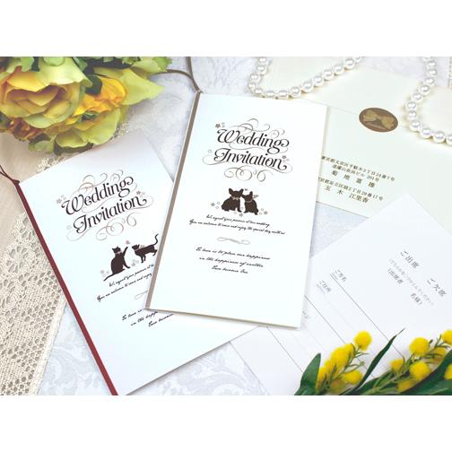 結婚式 招待状 プレマリー 10部セット 印刷なし 手作り キットウェディング ウエディング 披露宴  犬 猫 イヌ ネコ ペット かわいい | 