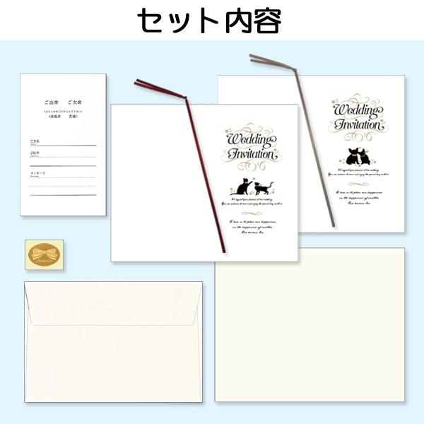 結婚式 招待状 プレマリー 10部セット 印刷なし 手作り キットウェディング ウエディング 披露宴  犬 猫 イヌ ネコ ペット かわいい |  | 05