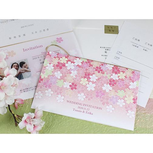 結婚式 招待状 四季 さくら 10部セット 印刷なし 手作り キット ウェディング ウエディング 披露宴 春 春挙式 スプリング ピンク 名入れ | 