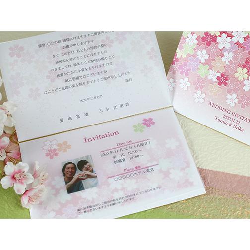 結婚式 招待状 四季 さくら 10部セット 印刷なし 手作り キット ウェディング ウエディング 披露宴 春 春挙式 スプリング ピンク 名入れ |  | 01