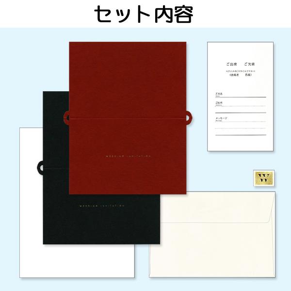 結婚式 招待状 スタイリッシュ 10部セット 印刷なし 手作り キット ウェディング ウエディング 披露宴 シンプル モダン シック |  | 03