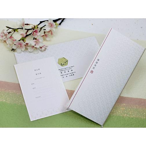 結婚式 招待状 優婉 ゆうえん 10部セット 印刷なし 手作り キット ウェディング ウエディング 披露宴 和風 和 シンプル 白 | 