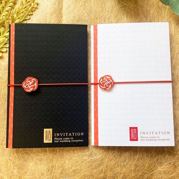 結婚式 招待状 結華 ゆいか 10部セット 印刷なし 手作り キット ウェディング ウエディング 披露宴 和風 和 花 かわいい | 