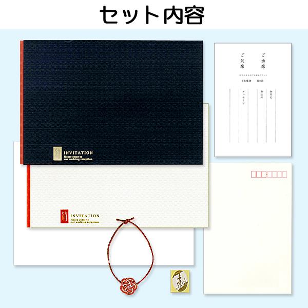 結婚式 招待状 結華 ゆいか 10部セット 印刷なし 手作り キット ウェディング ウエディング 披露宴 和風 和 花 かわいい |  | 03