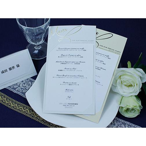 結婚式 メニュー アルジェンテ 10部セット 手作り キット ウェディング  披露宴 用紙おしゃれ シンプル カジュアル 白 黒 | 