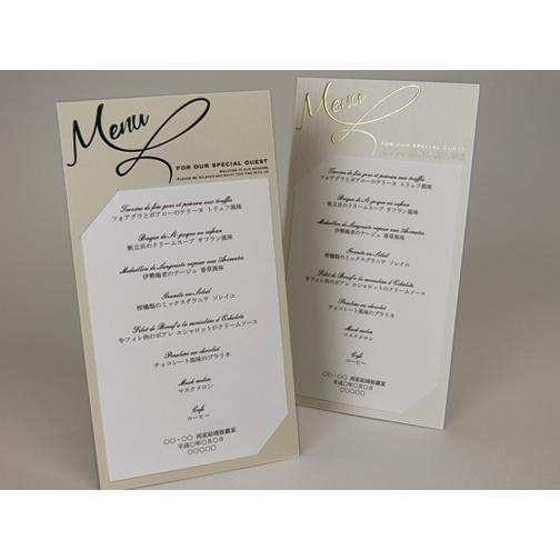 結婚式 メニュー アルジェンテ 10部セット 手作り キット ウェディング  披露宴 用紙おしゃれ シンプル カジュアル 白 黒 |  | 01