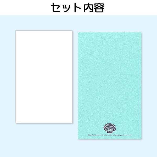 結婚式 メニュー ブルーシェル 10部セット 手作り キット ウェディング  披露宴 用紙 夏 サマー おしゃれ |  | 03