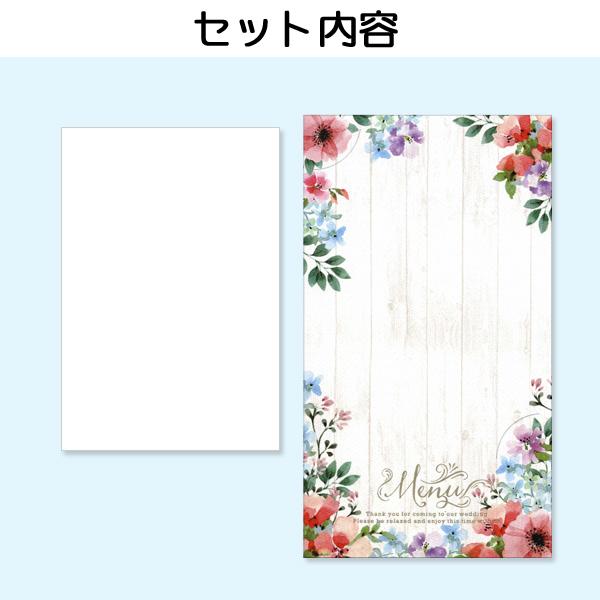 結婚式 メニュー クラーラ 10部セット 手作り キット ウェディング  披露宴 用紙かわいい おしゃれ 花 |  | 03