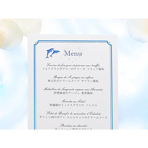 結婚式 メニュー 四季 ドルフィン 10部セット 手作り キット ウェディング  披露宴 用紙おしゃれ 夏 サマーウェディング リゾート イルカ |  | 01