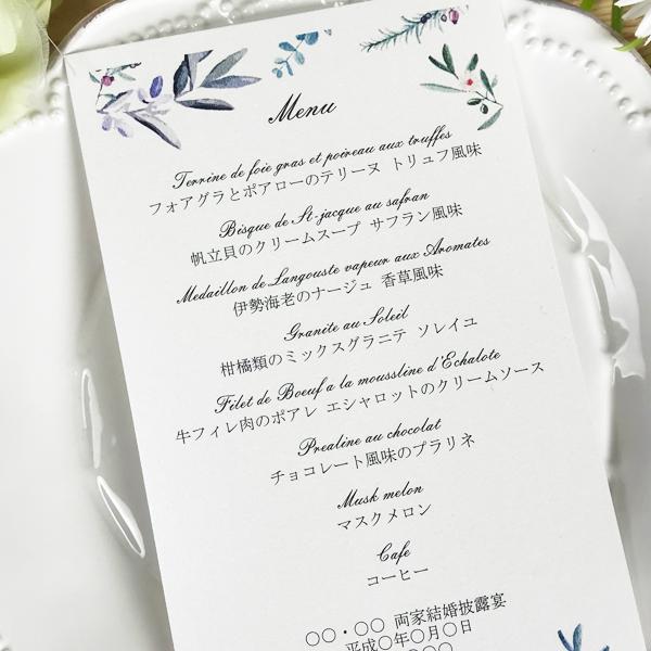 結婚式 メニュー エルモ 10部セット 手作り キット ウェディング  披露宴 用紙ナチュラル おしゃれ 白 ブルー |  | 02