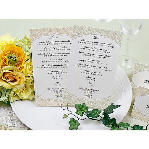 結婚式 メニュー フェリシア 10部セット 手作り キット ウェディング  披露宴 用紙おしゃれ ナチュラル フラワー | 