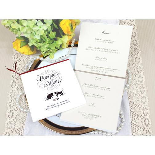 結婚式 メニュー プレマリー 10部セット 手作り キット ウェディング  披露宴 用紙ペット おしゃれ 犬 猫 | 