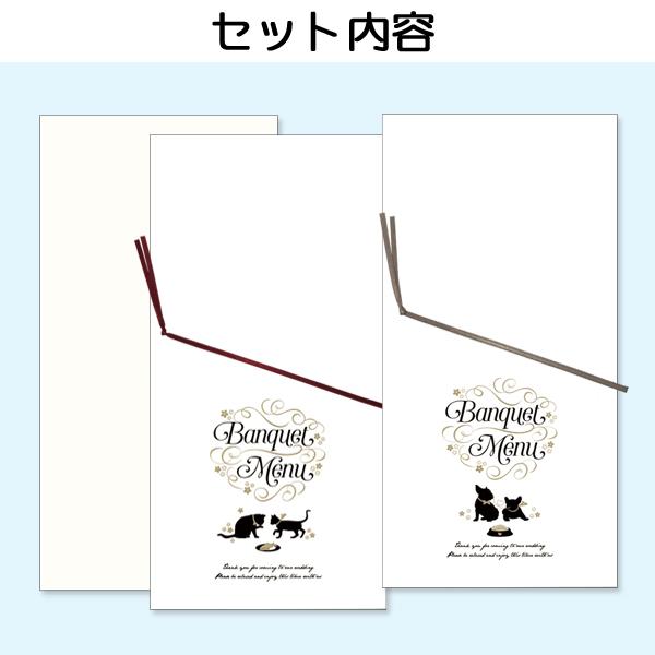 結婚式 メニュー プレマリー 10部セット 手作り キット ウェディング  披露宴 用紙ペット おしゃれ 犬 猫 |  | 03