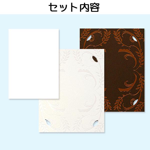 結婚式 メニュー ロマネスク 10部セット 手作り キット ウェディング  披露宴 用紙おしゃれ ゴージャス クラシック |  | 03