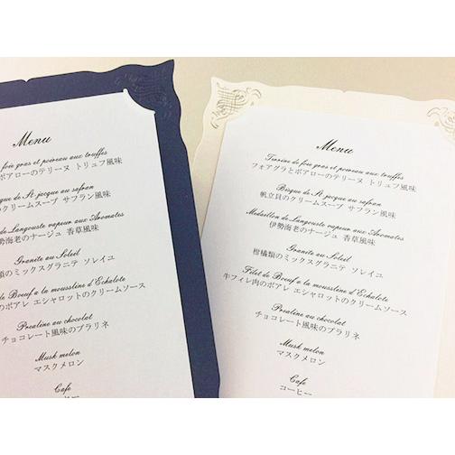 結婚式 メニュー シェリー 10部セット 手作り キット ウェディング  披露宴 用紙おしゃれ かわいい シンプル |  | 01